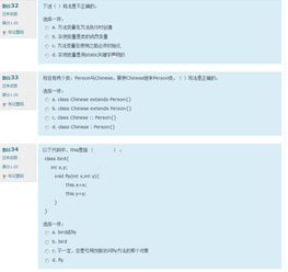 上海交大C語言軟件開發技術第二次作業精解