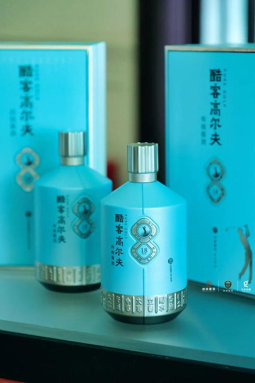 高爾夫酒發布 以圈層營銷驅動酒類經營新格局