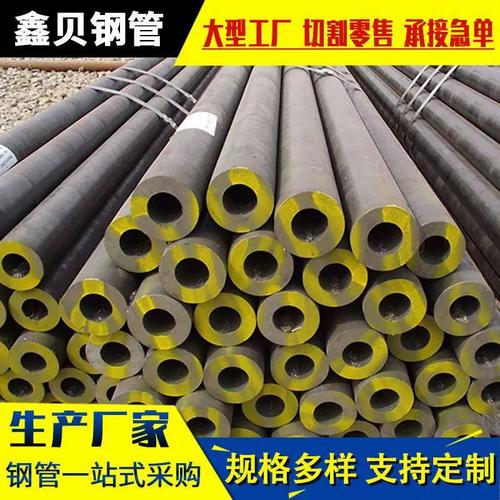礦用支架主力軍 解析Q235B無縫合金管與12Cr1MoVG高壓合金鋼管的工業價值